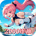 织梦冒险团手游