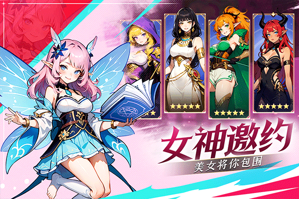 织梦冒险团手游截图2