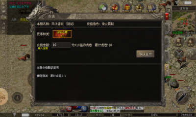 铭师传奇截图1