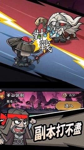 大侠你超勇折相思截图3