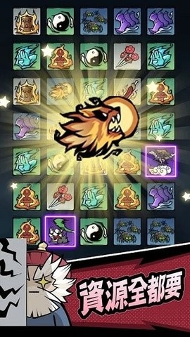 大侠你超勇折相思截图2