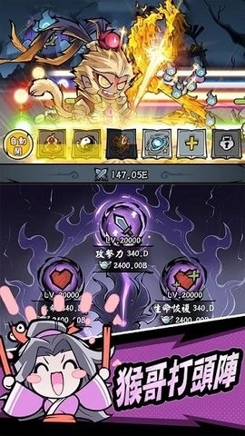 大侠你超勇折相思截图1