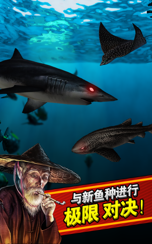 钓鱼发烧友官网截图2