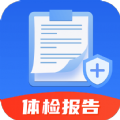 体检报告解读专家app