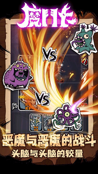 魔斗卡免广告版截图2