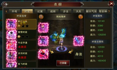攻速复古单职业最新版