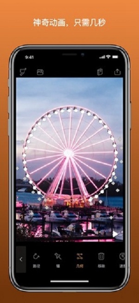 小狐狸剪辑免费版本截图2