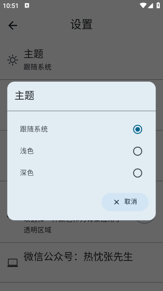 增强照片画质app截图3
