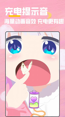 全局透明壁纸app截图2