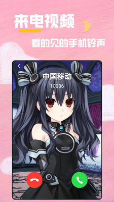 全局透明壁纸app截图3