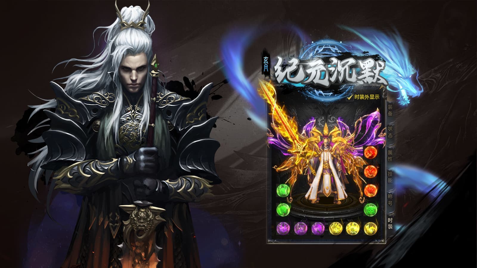 玄月纪元沉默截图4