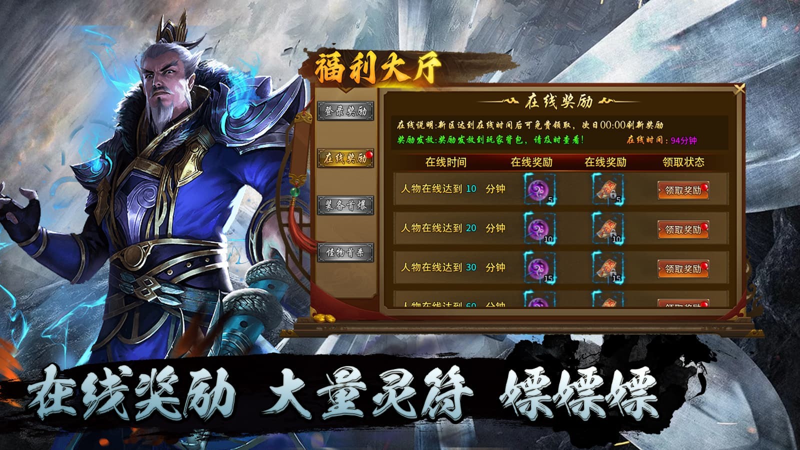 玄月纪元沉默截图2