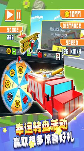 幻速赛车手游截图1