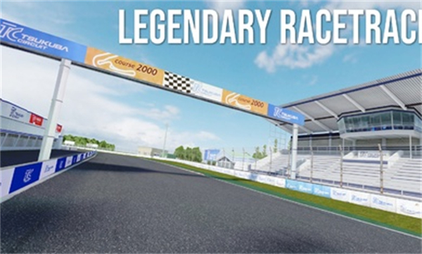 绝对赛车2.17.4截图4