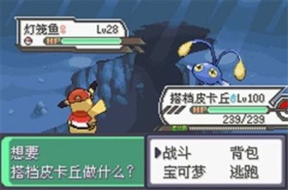 口袋妖怪水晶完美汉化版截图2