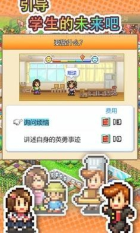 名门口袋学院3debug截图1