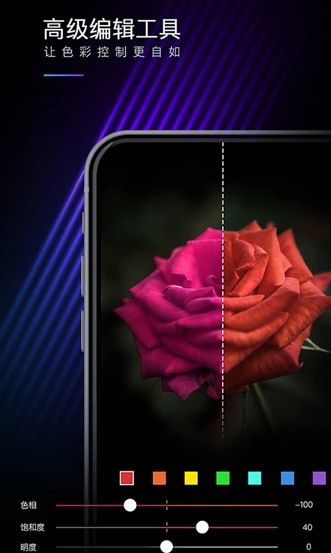 mix滤镜大师最新永久免费版截图4