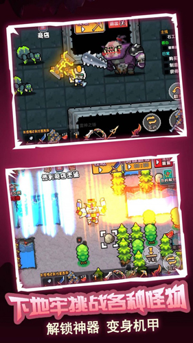 荒岛冒险求生手游截图3