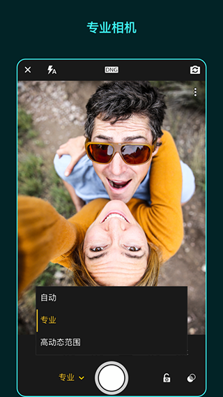 Lightroom最新版本手机版截图1