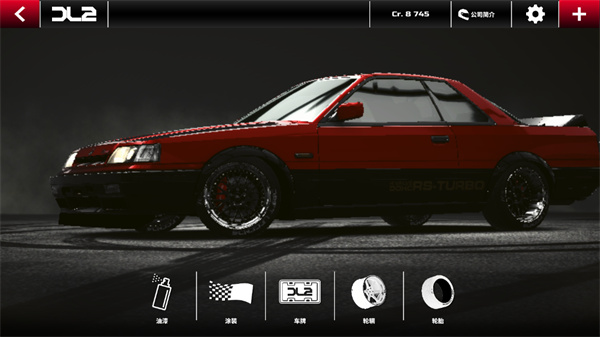 漂移传奇2中文正版