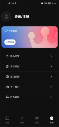 iArtbook华为版截图1