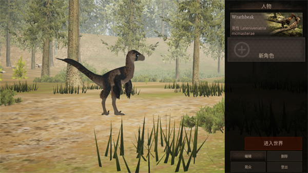 泰坦之路手机版截图1