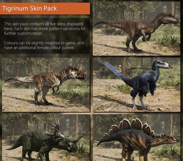 泰坦之路设定介绍