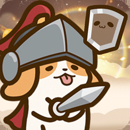 小狗英雄最新版