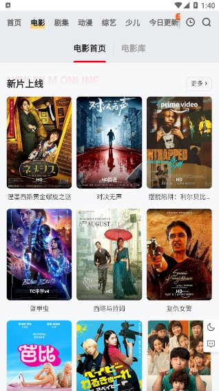 freeok安卓版截图2