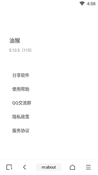 油猴浏览器截图2