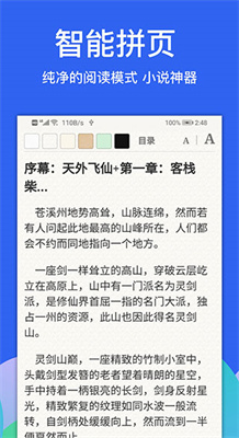 alook浏览器手表版apk安装包截图4