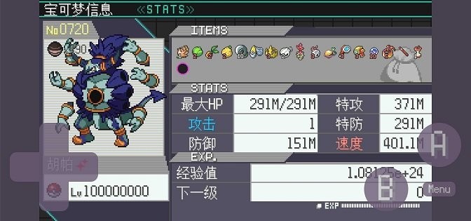 pokerogue汉化版截图3