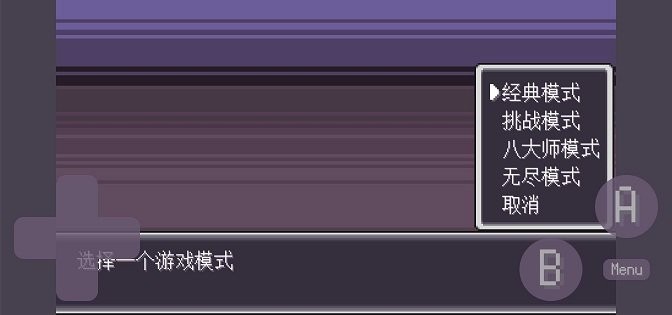 pokerogue汉化版截图2