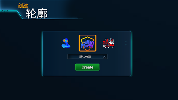 印度卡车大师汉化版