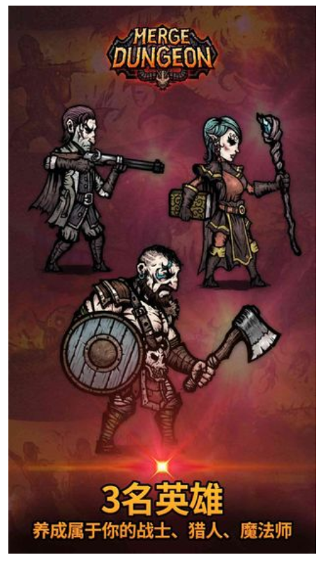 合成地牢汉化版截图1