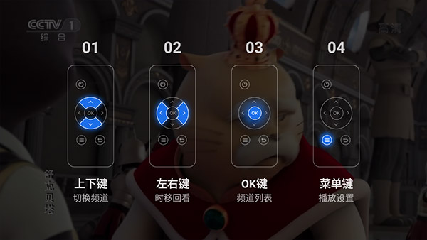 乐家桌面tv纯净版截图2
