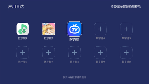 乐家桌面精简版截图3