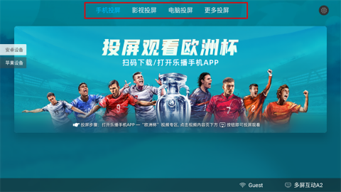 乐家桌面精简版截图2