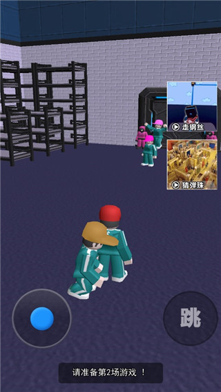 鱿鱼游戏手游截图2