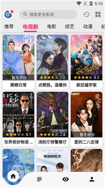 乐看视频最新版本截图3