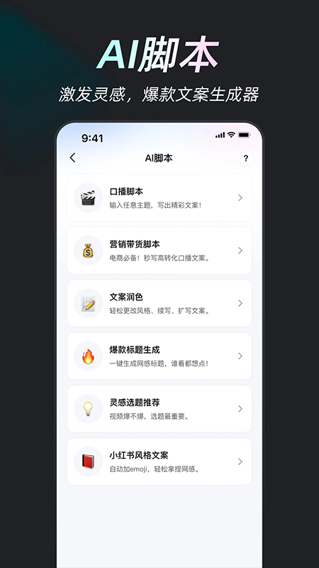 开拍最新版截图3