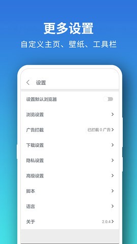 pure浏览器安卓版截图3