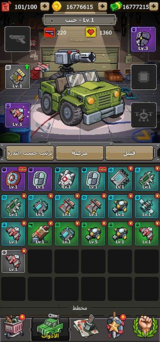 赤色要塞手机版截图4