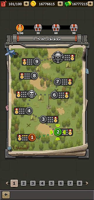 赤色要塞手机版截图1