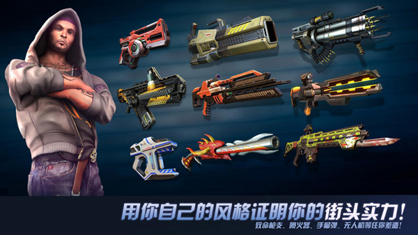 孤胆车神维加斯安卓版截图3