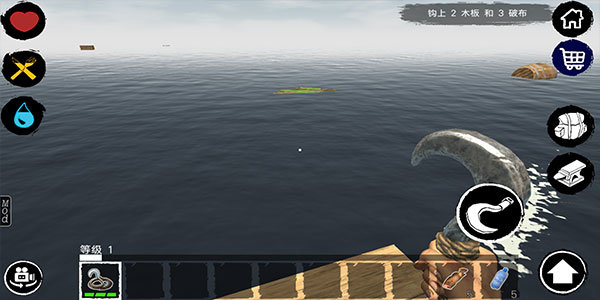 孤舟求生中文版截图4