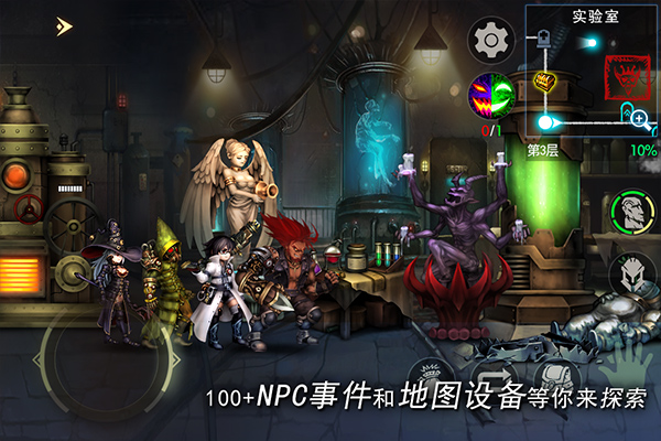 地牢求生2最新版本截图3