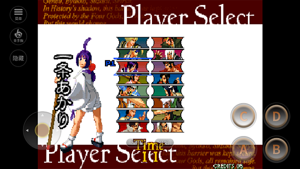 月华剑士1手机版截图3