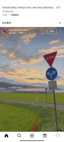 instagram发布帖子