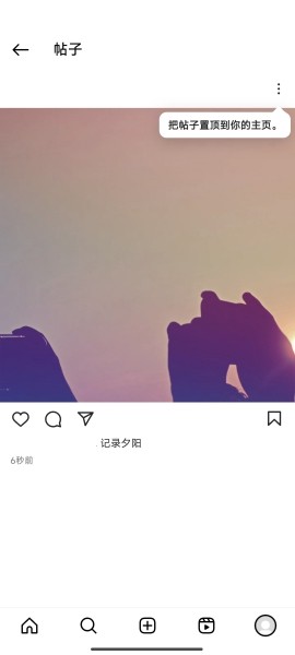 instagram发布帖子